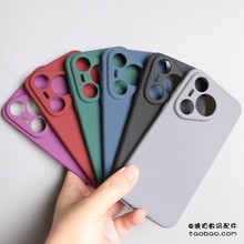 适用华为Pura70Pro+手机壳全包摄像头防摔新款男女简约纯色防滑Pura80Ultra硅胶软壳保护套磨砂防指纹保时捷