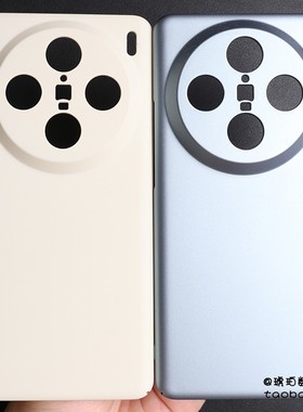 ins冷淡风适用vivox100ultra手机壳X100SPro磨砂PC硬壳X100Pro全包摄像头圆弧边保护套简约经典古董白色x200