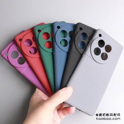 适用一加12手机壳ace2Pro磨砂防指纹1+13硅胶软壳10Pro全包圆弧边保护套ACE5Pro防摔oneplus简约纯色防滑Ace3