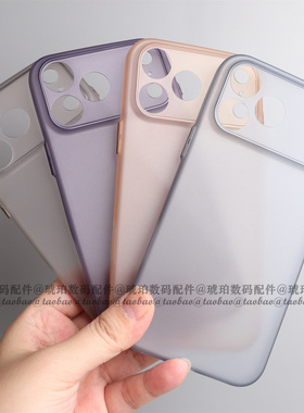 适用苹果17ProMax手机壳全包拍照独立按键iPhone Air超薄TPU软壳16plus磨砂防指纹15灰蓝色14简约半透明13/12