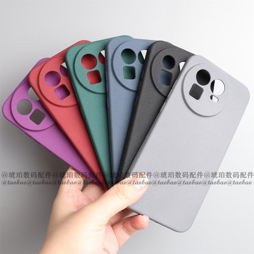 适用RealmeGT8Pro手机壳真我GT8Pro硅胶软壳GT8保护套磨砂防指纹镜头小孔全包圆边防滑轻薄简约纯色男女Neo8