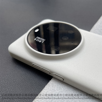 大孔摄像头适用小米15Ultra手机壳古董白色17Ultra全包硬壳粗磨砂颗粒感不沾指纹14/13Pro简约小众17ProMax