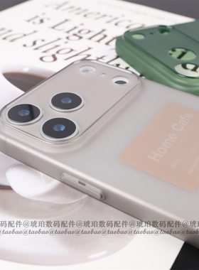 超薄tpu透明磨砂软壳17Air适用苹果16promax手机壳全包镜头iPhone15Pro保护套14plus简约轻薄13钛灰色12硅胶