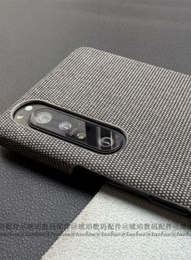 适用索尼Xperia 1 VI手机壳深灰色Sony手工贴布X1III保护套1V不沾指纹防滑5IV全包硬壳5V简约商务Pro-I牛仔布