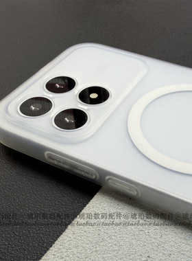 适用红米k90Promax手机壳磁吸TPU软壳Redmi半透明简约轻薄百搭白色K80Pro磨砂防指纹裸机感全包圆边硅胶套K70