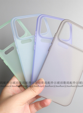 钛灰色适用小米17ProMax手机壳超薄TPU软壳磨砂防指纹Xiaomi17Pro保护套全包硅胶圆边裸机手感半透明简约轻薄