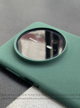 ins简约个性小众纯色适用华为Mate60Pro+手机壳大孔火山口Mate50全包硅胶软壳Mate70RS墨绿色磨砂颗粒防指纹