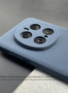 适用荣耀Magic7Pro手机壳硅胶软壳Magic7RSR魔术7全包圆边Magic8粗磨砂颗粒感防指纹防滑6/5轻薄简约小众蓝色