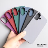 17Air小众软壳16plus纯色14Pro适用iphone13 12苹果16promax手机壳15磨砂防指纹大孔镜头硅胶网红ins风保护套