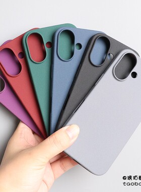 17Air小众软壳16plus纯色14Pro适用iphone13/12苹果16promax手机壳15磨砂防指纹大孔镜头硅胶网红ins风保护套
