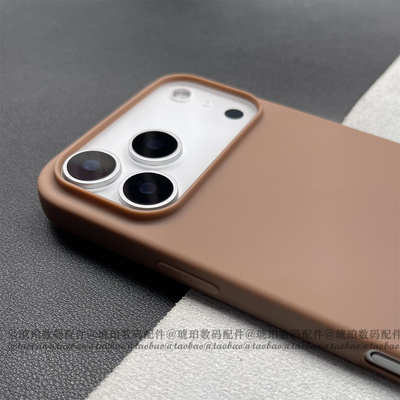 ins风简约个性小众奶茶色适用苹果iphone17ProMax手机壳大孔火山口17Air硅胶软壳16轻薄15全包14卡其棕13/12