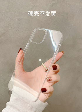 Reno11适用oppoReno13手机壳Reno9pro+不会发黄6/5K不顶膜Reno14透明硬壳Reno8/7全包圆弧边Reno15超薄Reno12