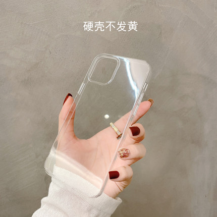 Reno11适用oppoReno13手机壳Reno9pro+不会发黄6/5K不顶膜Reno14透明硬壳Reno8/7全包圆弧边Reno15超薄Reno12