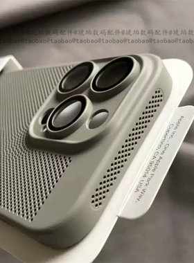透气散热网壳适用苹果iPhone16ProMax手机壳16plus钛原色17Air全包镜头膜15Pro轻薄硬壳14镂空13简约12男XR