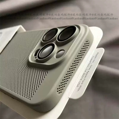 透气散热网壳适用苹果iPhone16ProMax手机壳16plus钛原色17Air全包镜头膜15Pro轻薄硬壳14镂空13简约12男XR