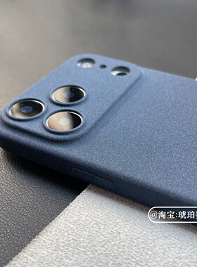 粗磨砂颗粒手感适用iPhone17ProMax手机壳硅胶软壳苹果Air保护套16简约小众纯色15全包防滑14高颜值蓝色13/12