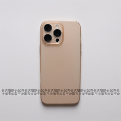 17Air沙漠金轻薄软壳15pro全包14plus柔软硅胶13防指纹磨砂裸机感iphone12适用苹果16手机壳18promax极简约