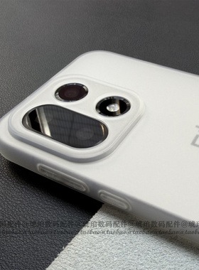 适用一加15手机壳13T半透明TPU软壳OnePlus保护套Ace6T镜头全包一体按键圆边磨砂防指纹Ace5Pro白色简约轻薄