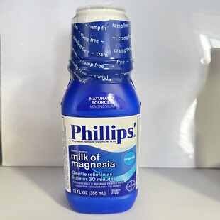 现货 Phillips' Milk of Magnesia Laxative Wild Cherry
