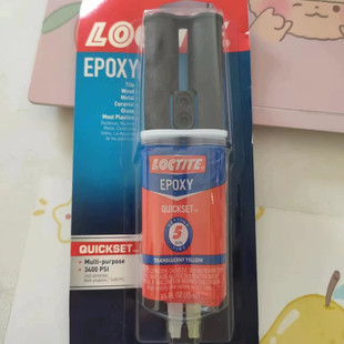 Quick Epoxy Set Syringe 25ml 现货 1395391 Loctite