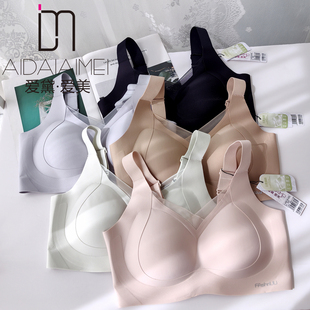 爱黛爱美2803无痕无钢圈文胸女大胸显小聚拢收副乳舒适薄光面内衣