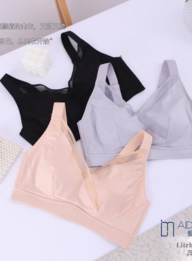 爱黛爱美荔枝乳2389夏轻薄透气无钢圈内衣女聚拢防下垂乳胶文胸罩
