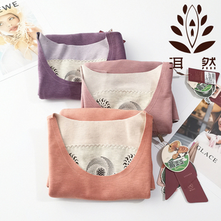 洱然保暖背心8803蚕丝羊绒膨体德绒防寒负离子发热厚磨毛上衣9903