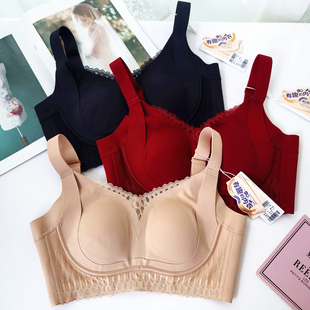 黄金身段柔立挺调整型文胸H7聚拢收副乳蕾丝大胸显小BCD上托内衣