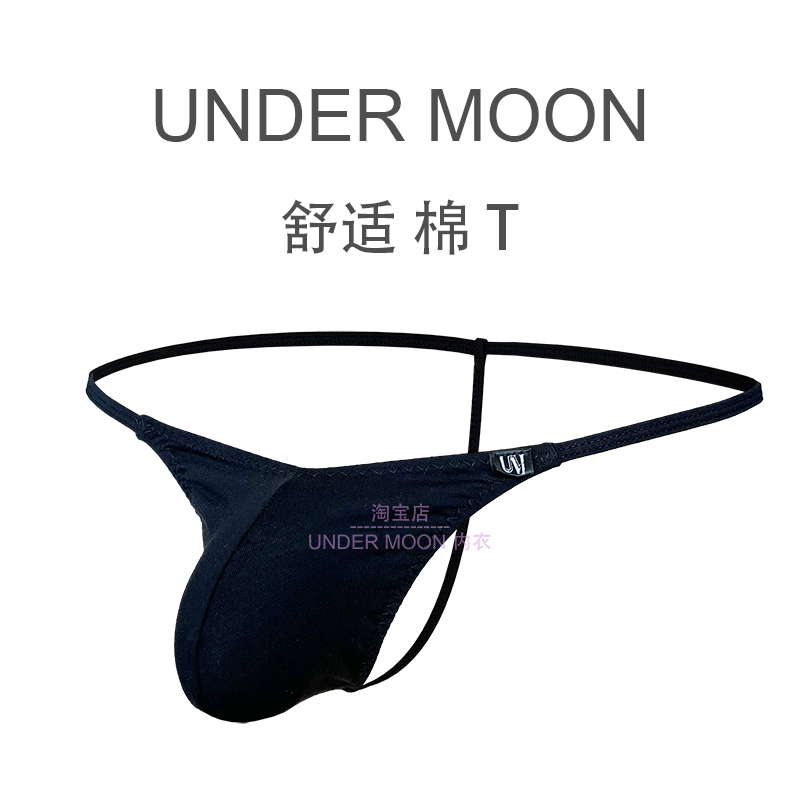 性感男丁字裤UNDERMOON特惠