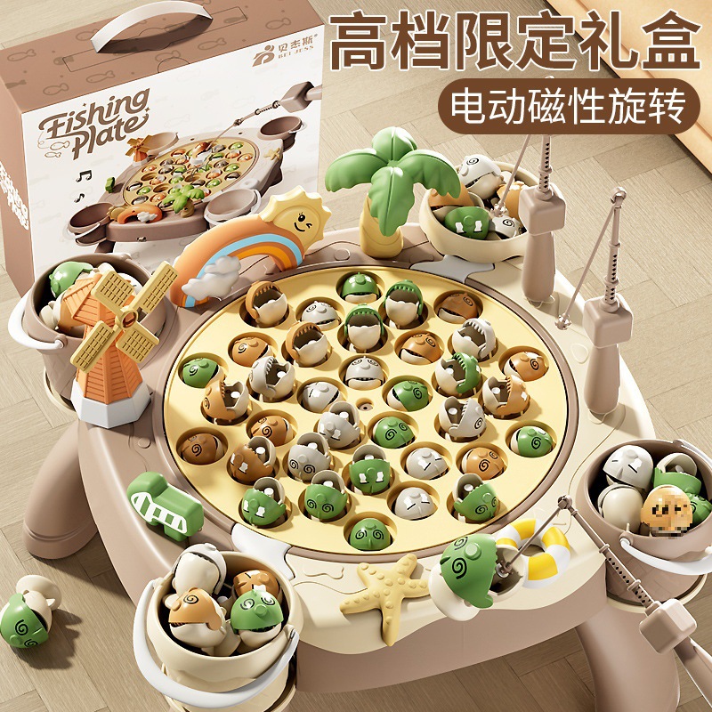 儿童磁性钓鱼玩具电动早教幼儿小男女孩儿1-2岁宝宝生日礼物