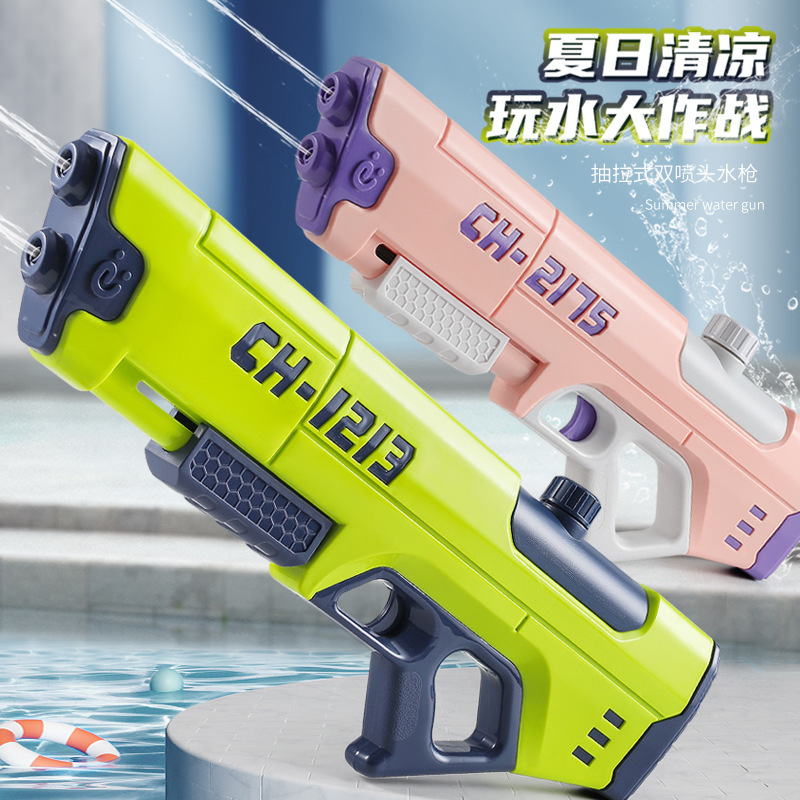 水枪玩具大号喷水高压打水仗