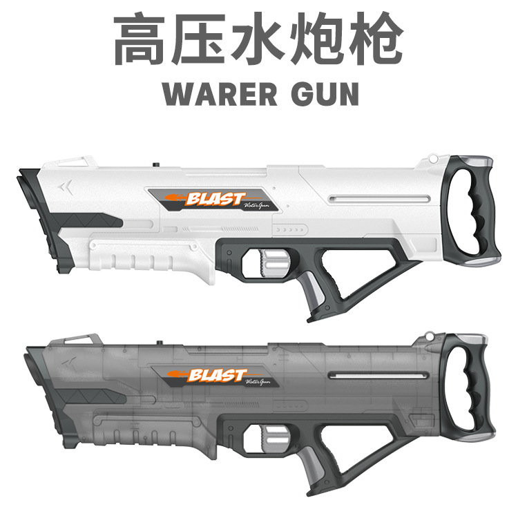 黑科技抽拉式手动高压水枪