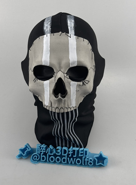 cod使命召唤19夜战幽灵头罩night war ghost mask面具头套cosplay