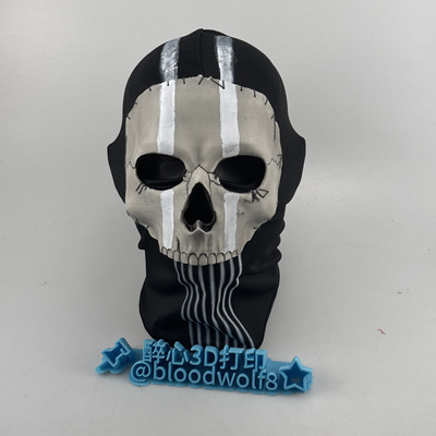 cod使命召唤19夜战幽灵头罩night war ghost mask面具头套cosplay