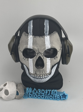 手工定制使命召唤cod16骸骨幽灵ghost下巴骷髅面具ghost骇人头套