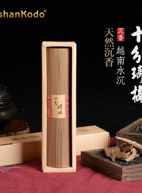 富山香堂十分琦楠沉香越南芽庄200g线香金标家居卧室香薰茶室熏香