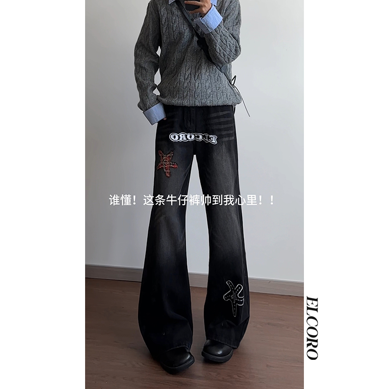 2025新款美式复古格纹星星贴布绣男装牛仔裤设计感宽松休闲阔腿裤，男装牛仔裤，星座511-1