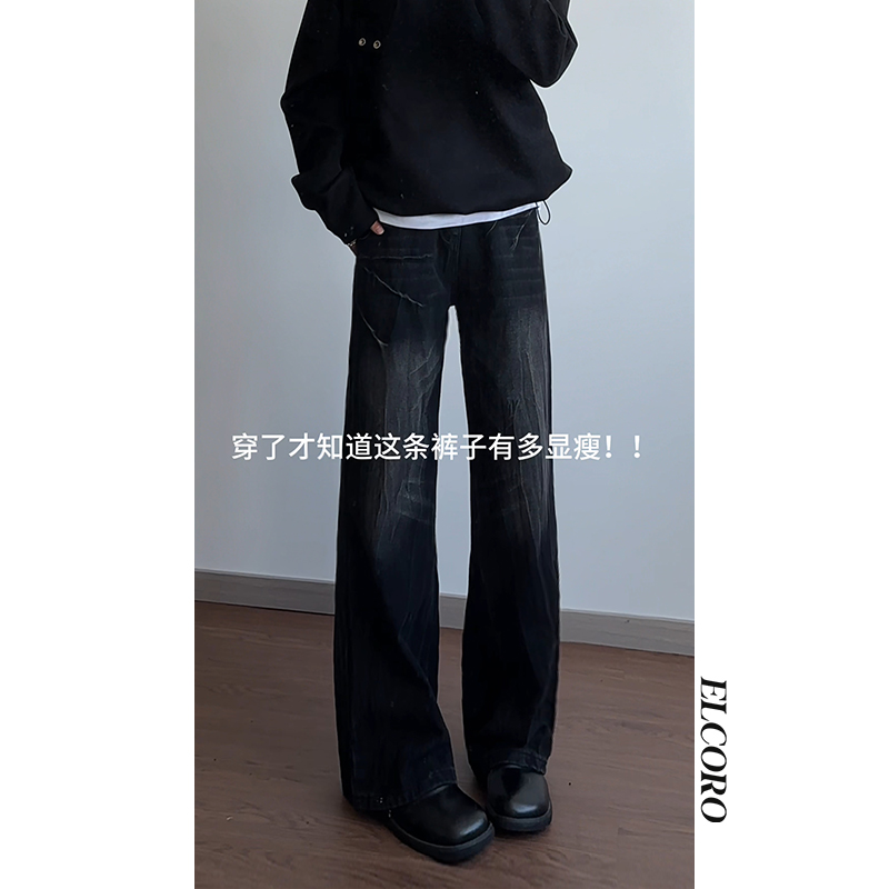 2025新款潮牌宽松百搭中腰高街复古条纹水洗牛仔男直筒阔腿牛仔裤，男装牛仔裤，星座511-1
