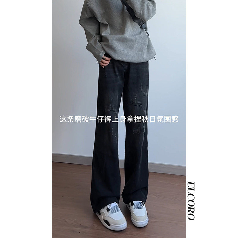 复古直筒牛仔裤男2025秋季新款美式水洗百搭阔腿长裤潮流直筒裤,男装牛仔裤,星座511-1