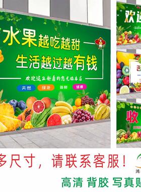 水果店装饰自粘贴画防水防油墙面玻璃广告贴纸室内水果海报背景墙