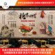 定制北京烤鸭店壁画烤鸡店卤味餐厅装 修背景墙纸卤煮熟食小吃馆壁