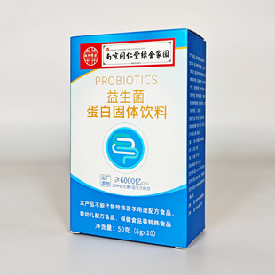 南京同仁堂绿金家园益生菌蛋白固体饮料粉5g*10袋