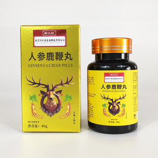 桑葚玛咖黄精牡蛎杜仲雄花枸杞牛鞭人参鹿鞭丸正品 用肾滋补品 男士