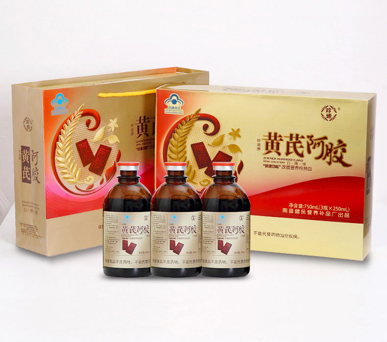珍迪牌黄芪阿胶口服液当归葡萄糖酸亚铁贫血滋补保健品