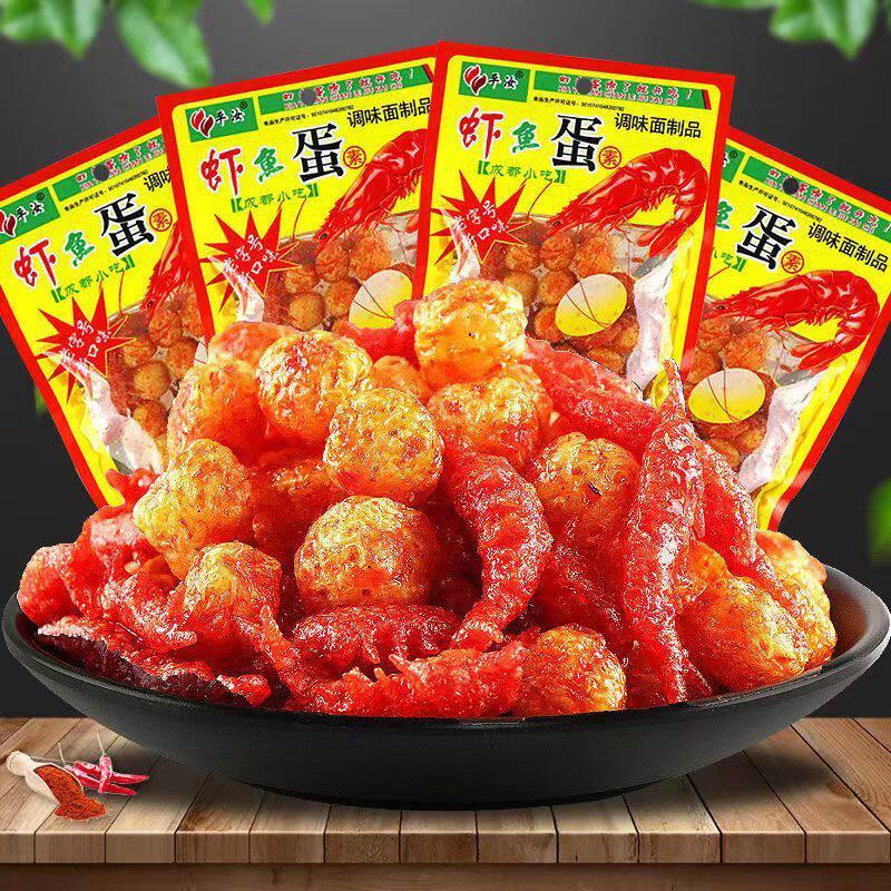 虾鱼蛋辣条8090后儿时经典怀旧零食五毛钱恐龙蛋学校休闲食品
