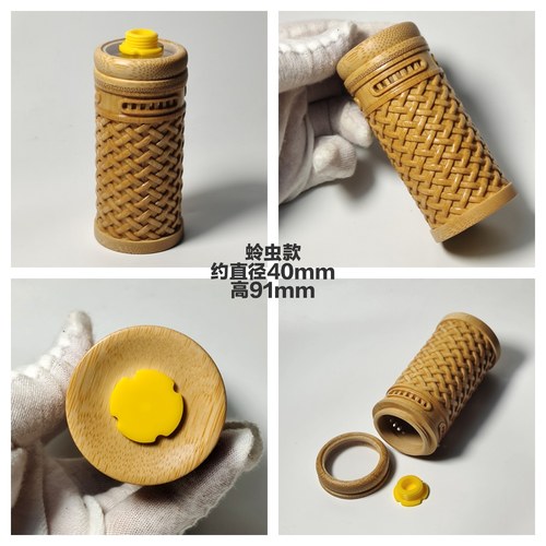 玉竹手工打磨竹编虫具透气竹雕虫罐叫罐文玩虫盒精品一物一拍收藏