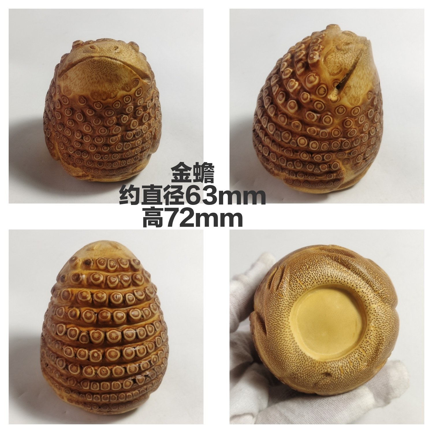 竹根雕随形手把件金蟾一把抓文玩工艺品收藏送礼挂件精品纯手工