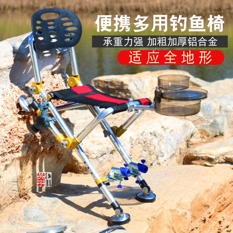 新款宇洋折叠钓椅铝合金多功能折叠升降野钓钓鱼椅便携加粗全地形在类目 户外/登山/野营/旅行用品, 垂钓装备, 钓鱼椅、凳中 - 来自Buy2taobao.com提供专业的淘宝代购服务