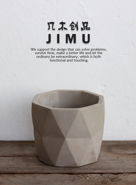 几何钻石纹水泥花盆块根多边形小北欧多肉迷你陶盆家用桌上盆栽