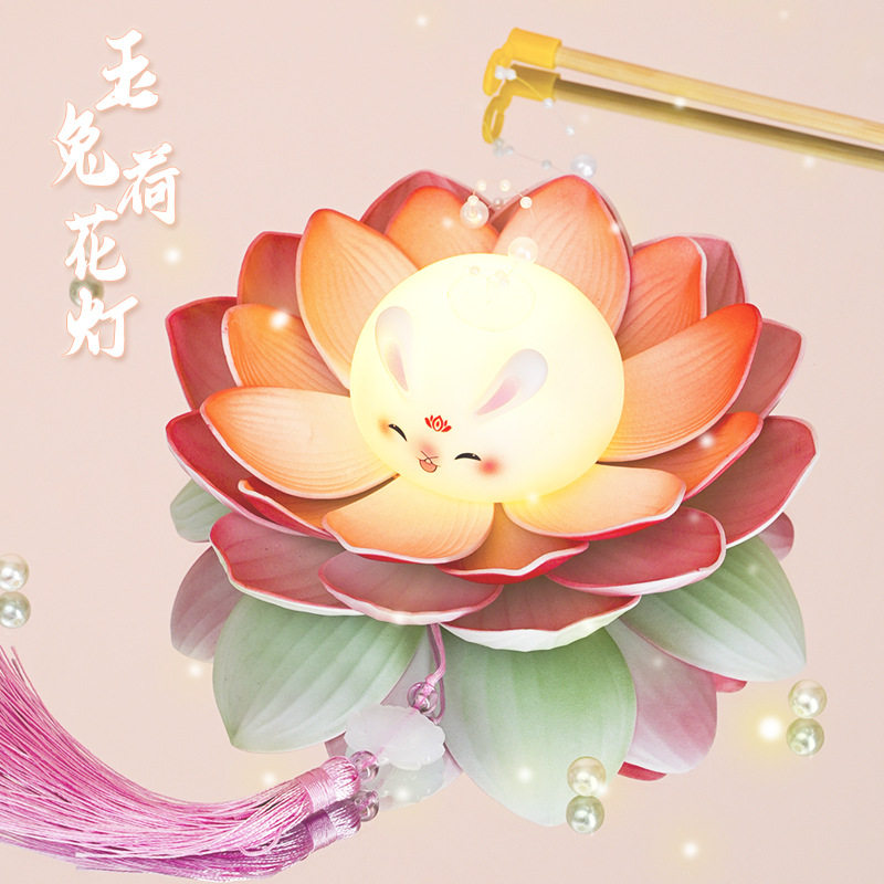 中秋手提灯笼荷花灯春节礼物手工diy材料包成品儿童古风花灯莲花图片
